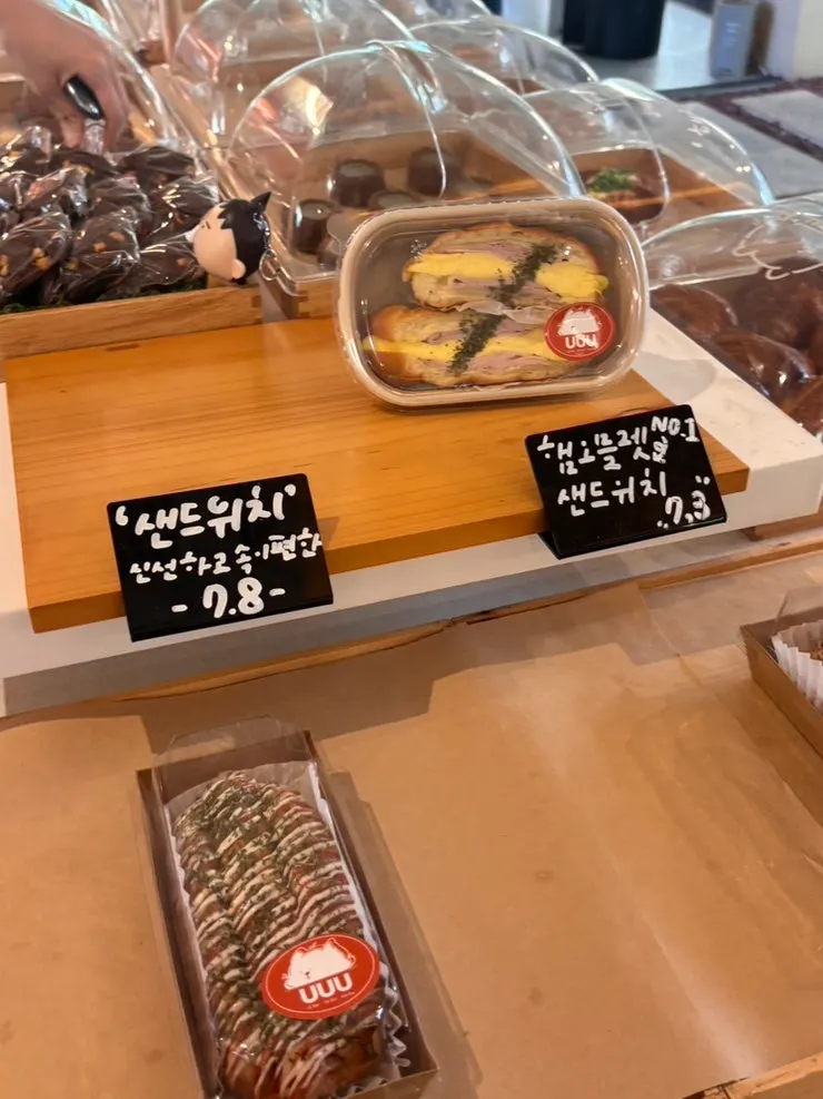 View of the large Yu Yu Yu café in Gimhae