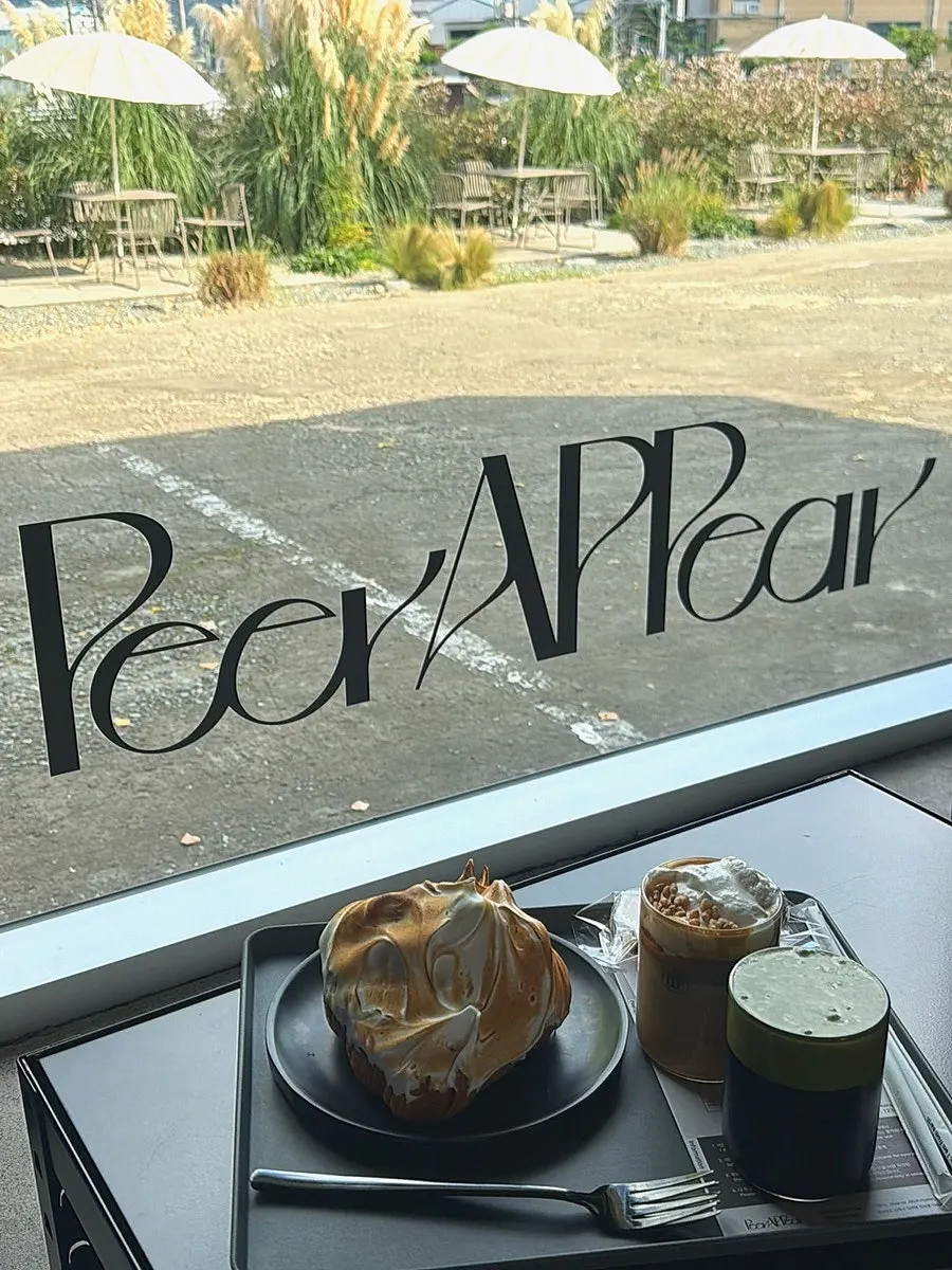 Menu listing the Kkosup Cream Latte and matcha schu-pener