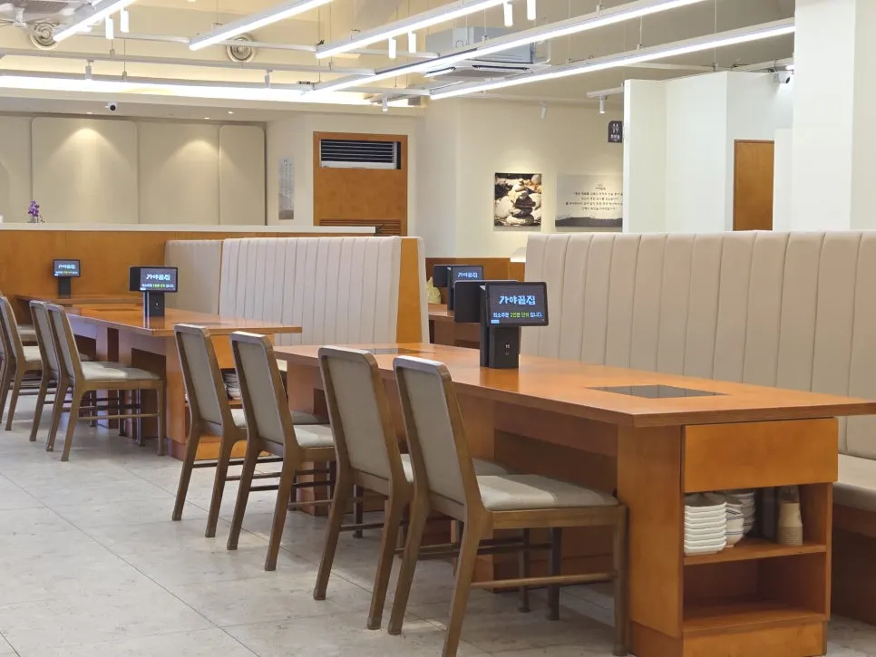 Gaya Kkeutjip waiting space