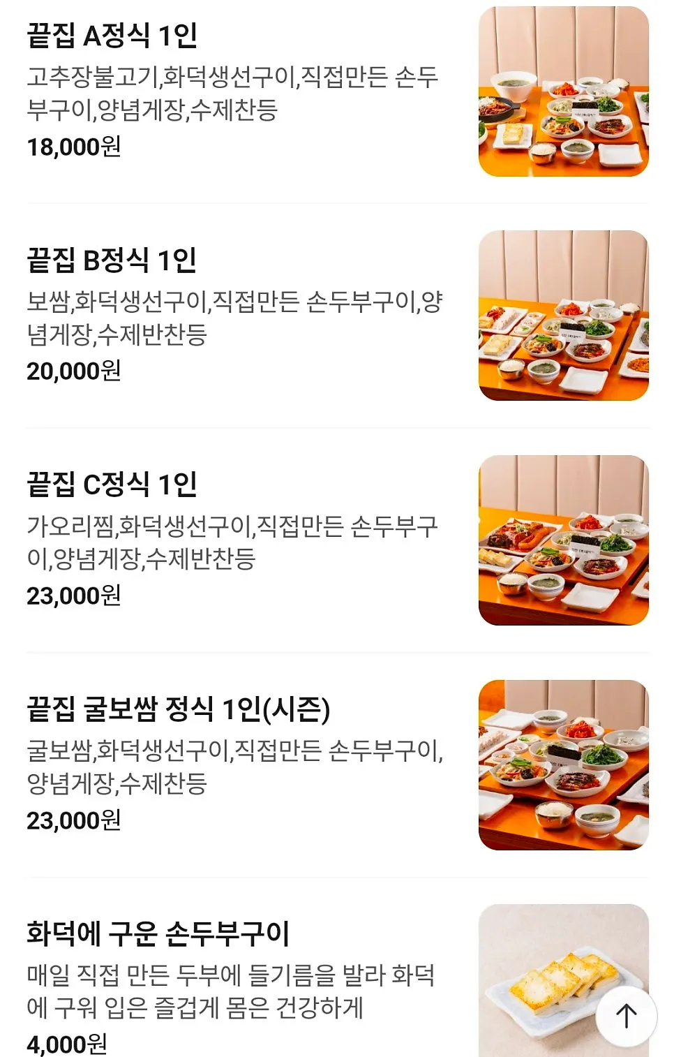 Bottled water and utensil set served before the meal