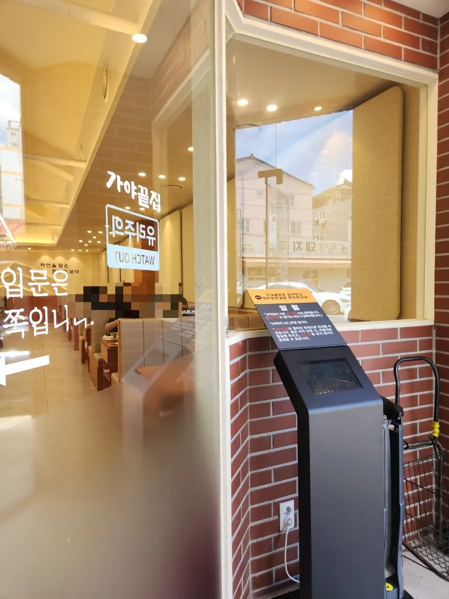 Table-ling waitlist device and waiting area at the entrance
