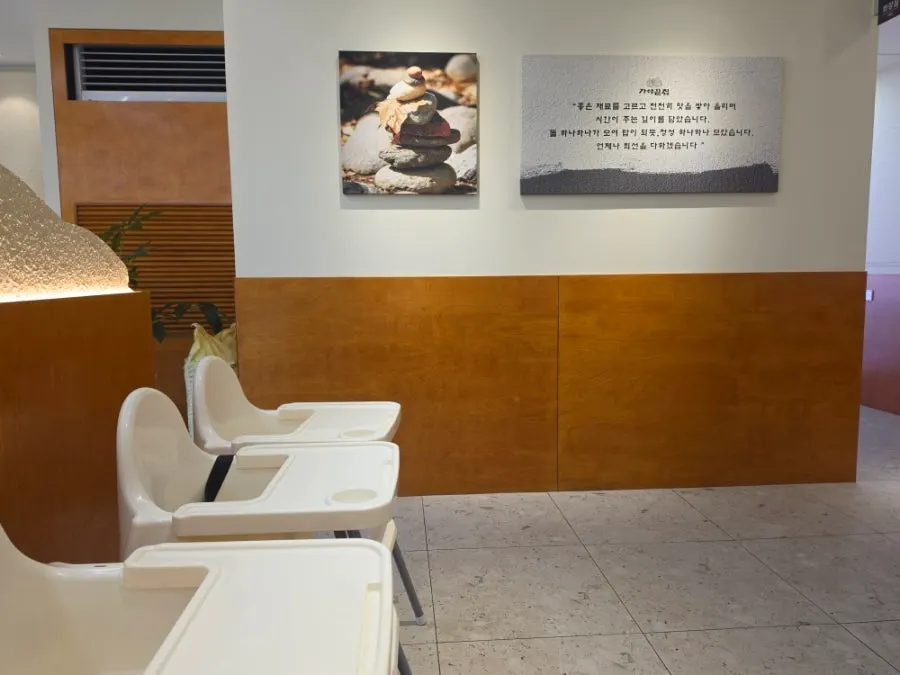 Interior atmosphere at Gaya Kkeutjip with customers