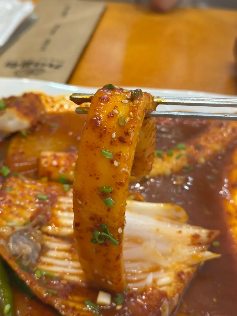 Ray meat and rice cake soaked in seasoning