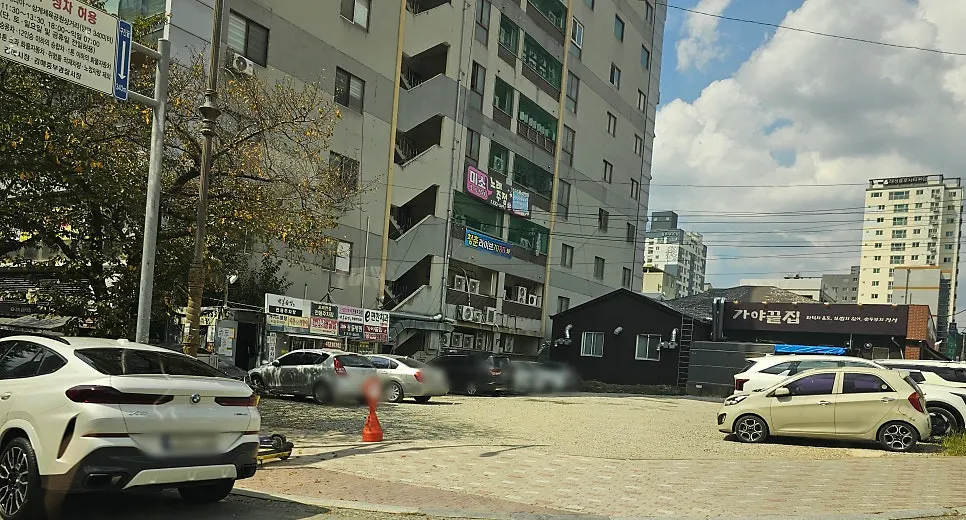 가야끝집 건물과 주차장 전경