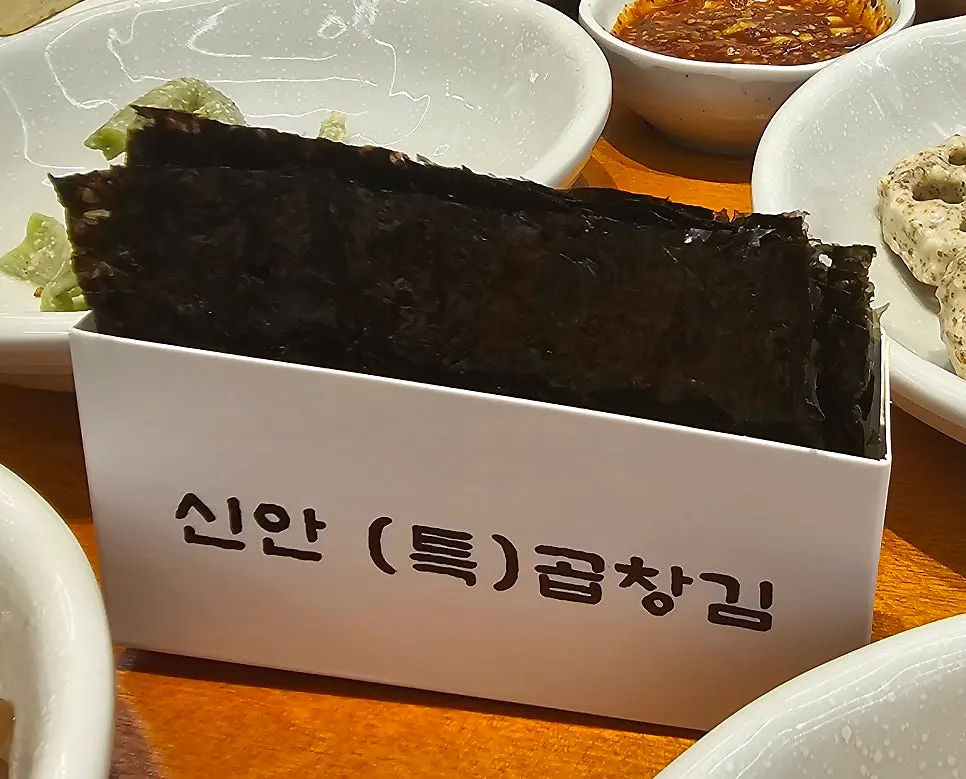 잡채와 양념게장 등 가야끝집 밑반찬