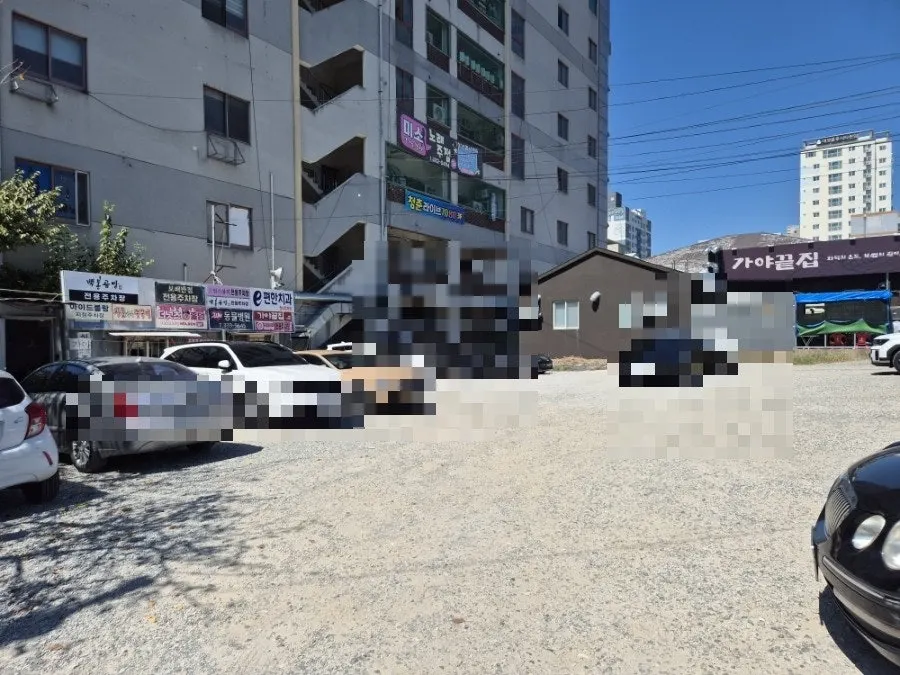 가야끝집 입구와 안내 표기