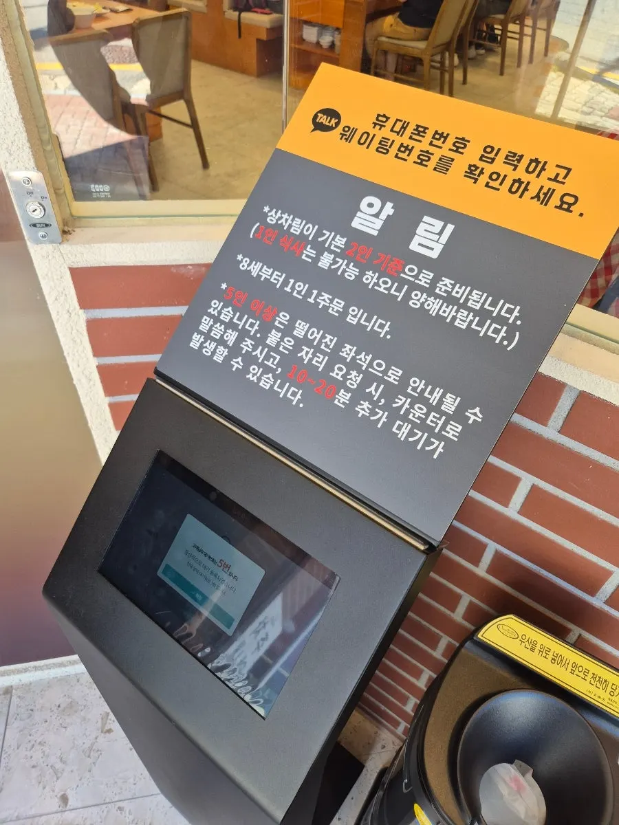 주차 도장이 찍힌 영수증