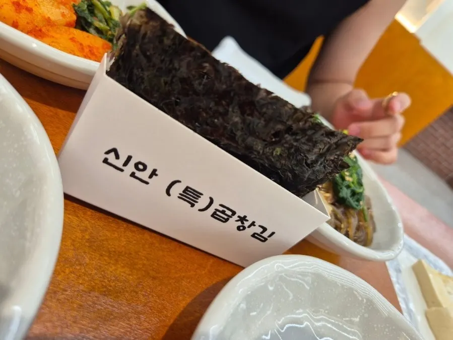상다리 부러지게 차려진 끝집 C정식 한상
