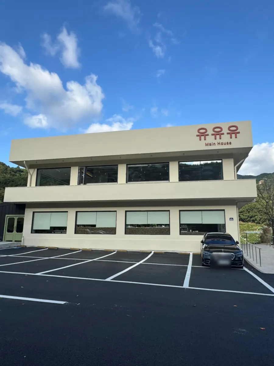 유유유 카페 입구 주변 전경