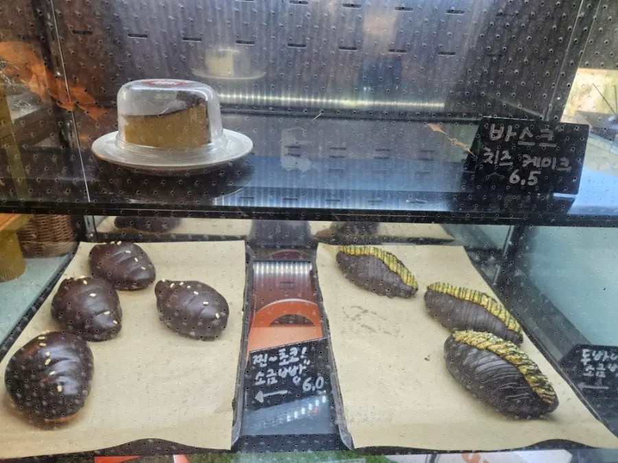유유유 대파치즈크림빵과 샌드위치