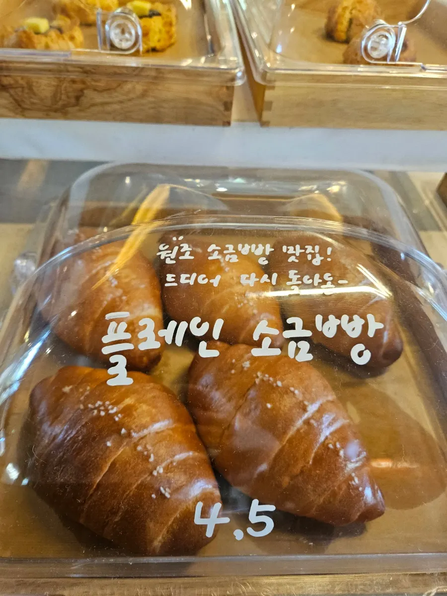 속재료가 꽉 찬 유유유 샌드위치