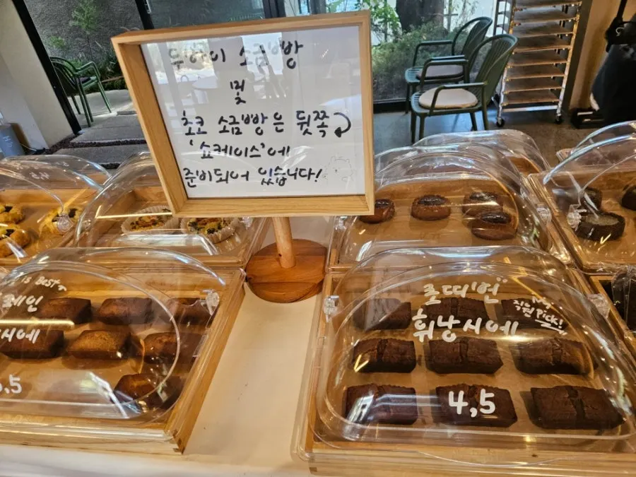 유유유 카페 내부 분위기