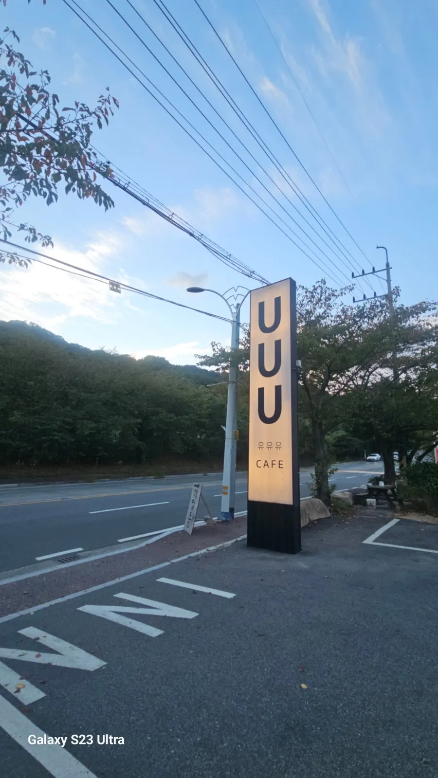 Vertical photo of Yu Yu Yu Café's exterior in Gimhae