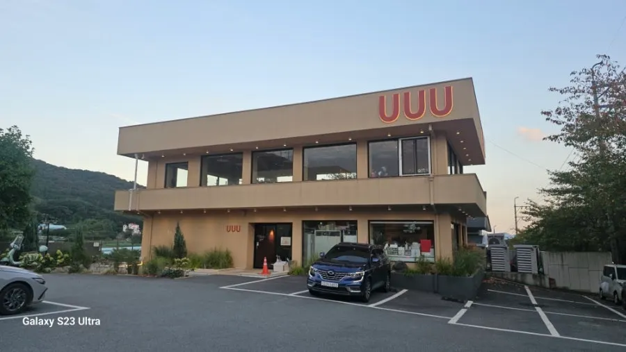 View near the entrance of Yu Yu Yu Café