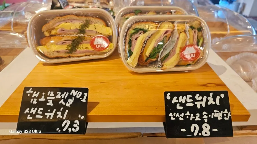 Close-up view of the Yu Yu Yu bakery showcase