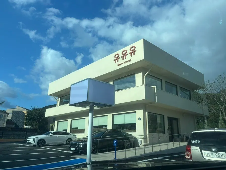 유유유 신관 통창 옆 좌석 풍경