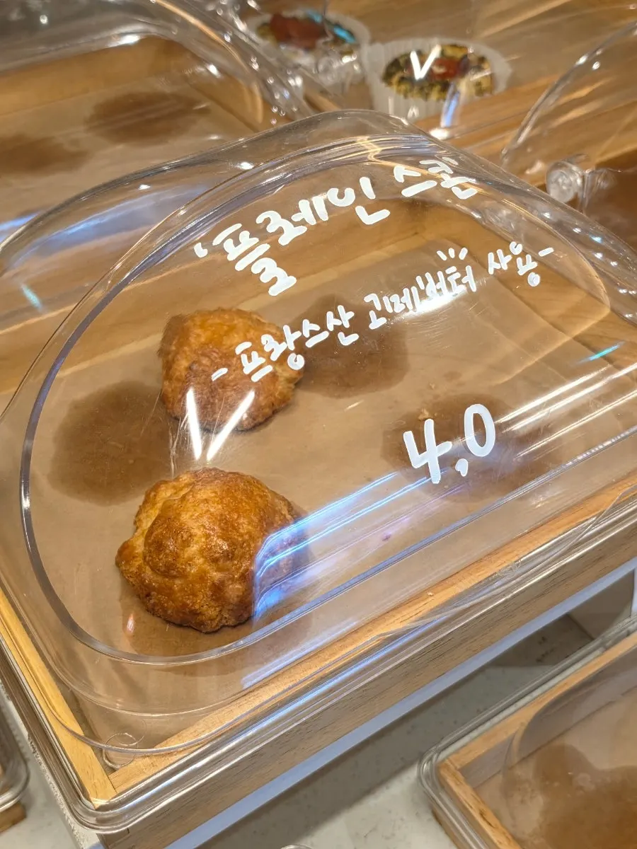찐 초코 소금빵과 두바이 소금빵