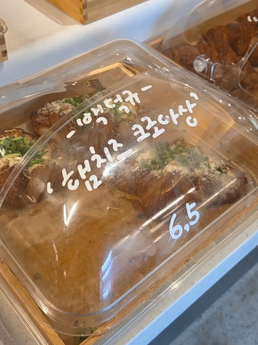 크로와상 진열 모습