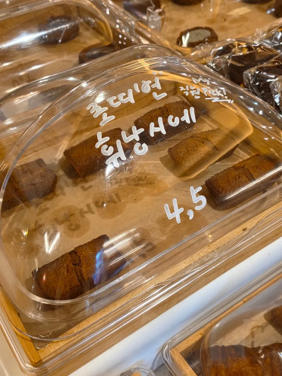햄치즈 크로와상 진열