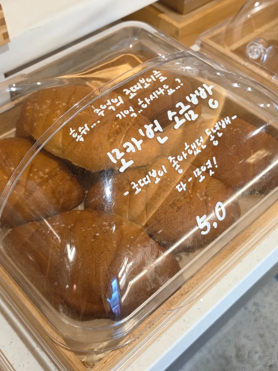 로띠번휘낭시에 진열