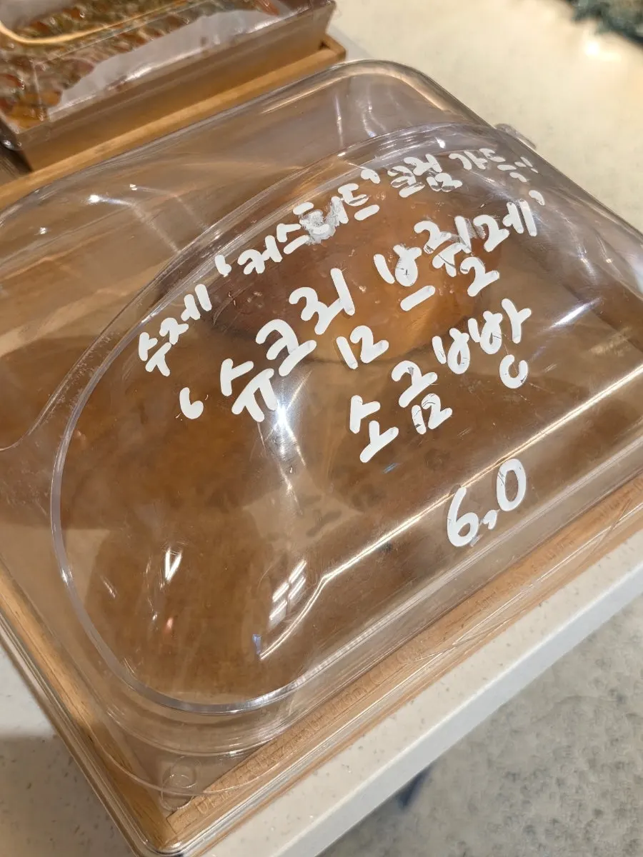모카번 소금빵과 슈크림 브륄레 소금빵