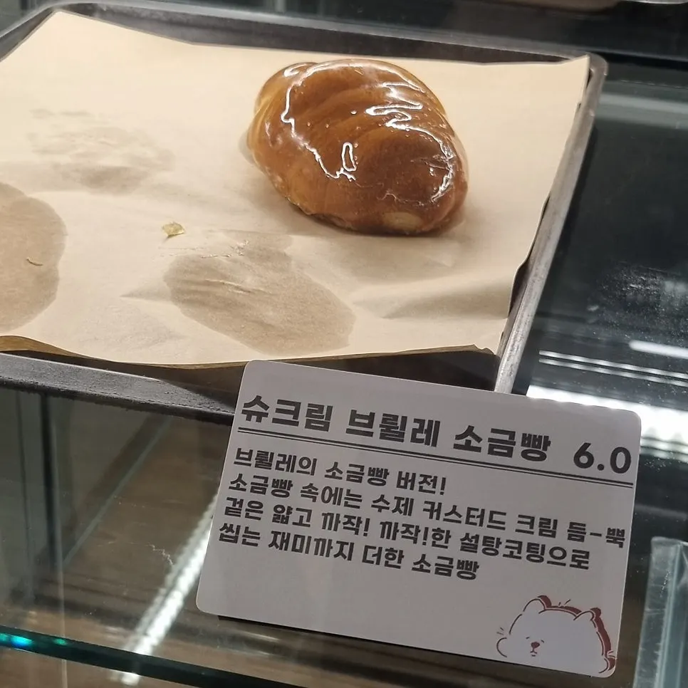 유유유 라떼 종류 메뉴