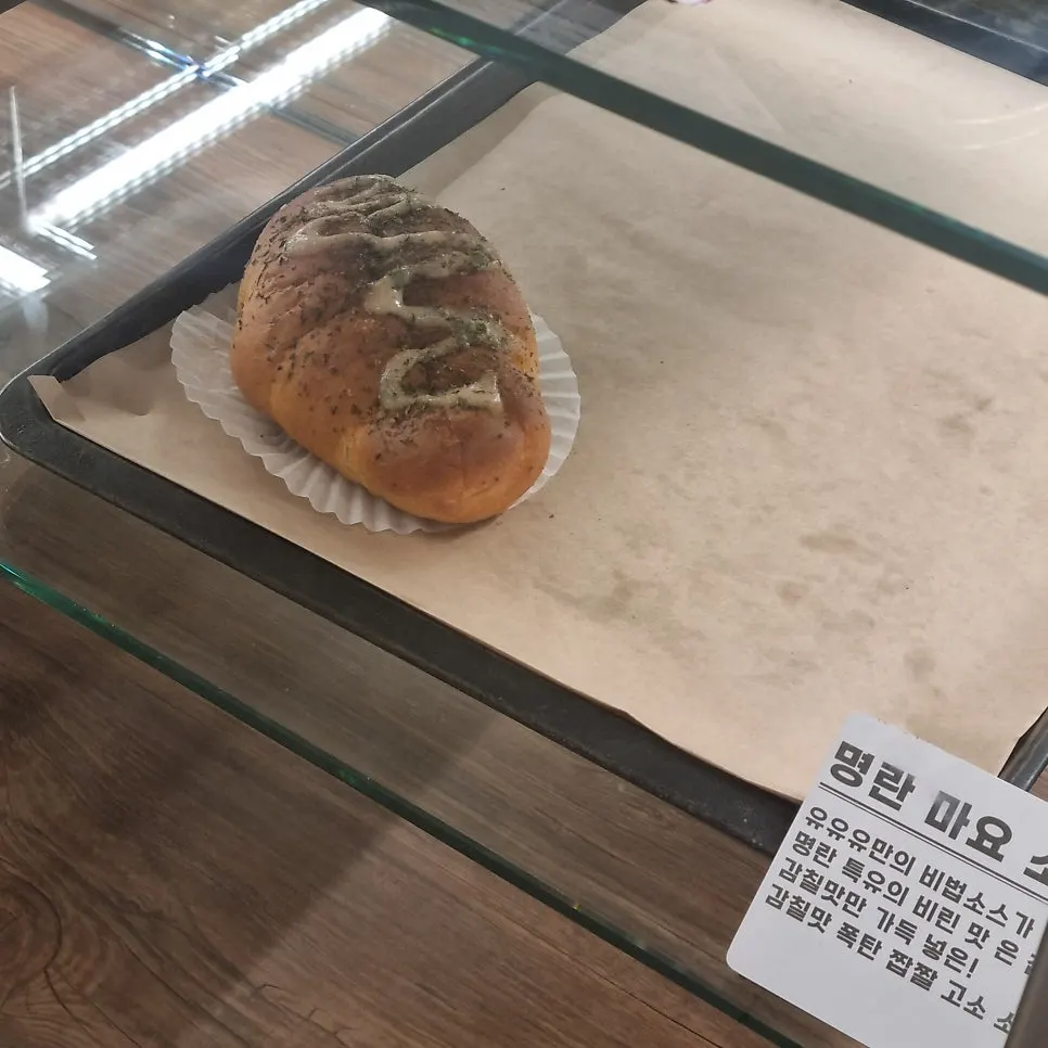 유유유 핸드메이드 티 메뉴