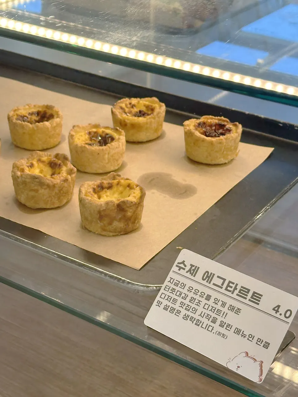 당일 구워 판매하는 빵이 채워진 진열대