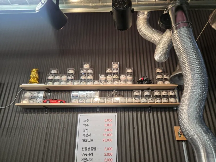 Signed baseballs displayed in the restaurant