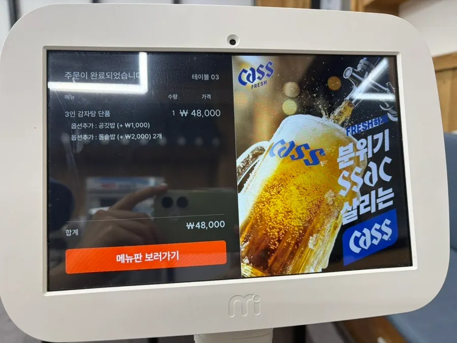 Restaurant news and event info shown on the tablet