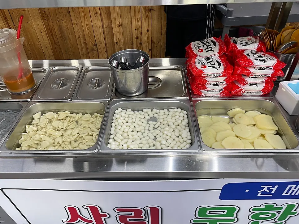 수제비와 당면 등 셀프바 사리