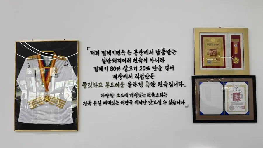 단체석이 마련된 매장 안쪽 공간