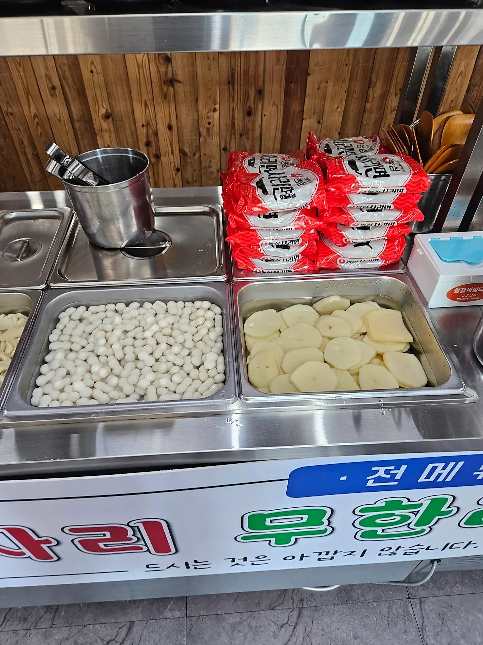 셀프바에 준비된 면과 수제비 사리