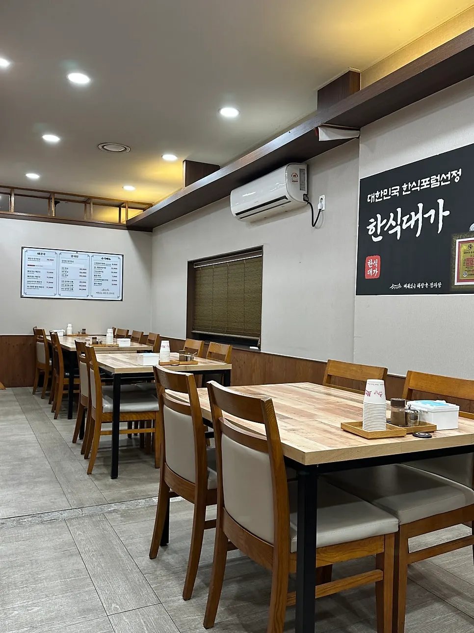 룸 공간이 있는 식당 내부