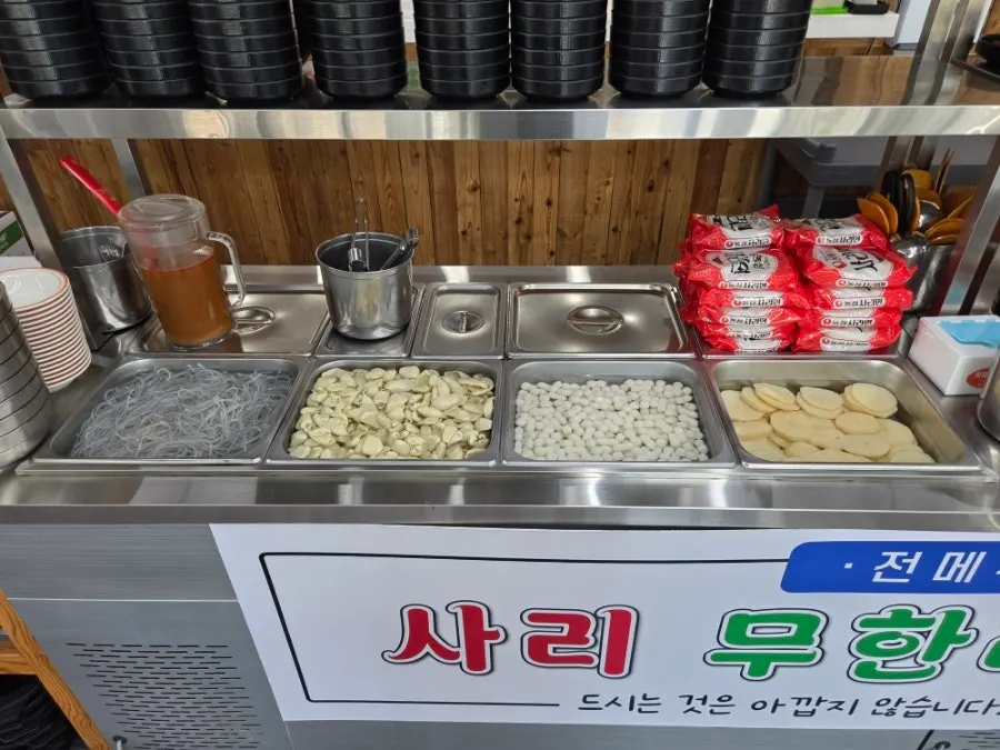 Corner with jorangi rice cake and potato add-ins