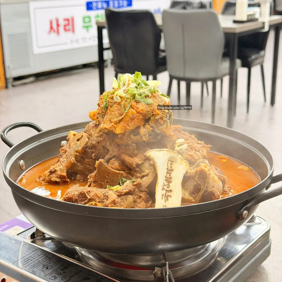 우거지가 듬뿍 들어간 감자탕 국물