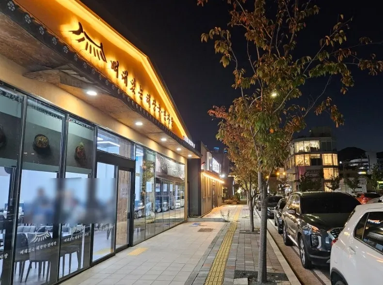 김해 율하2지구 뼈대있는해장국감자탕 율하점 외관과 도로변 주차 공간