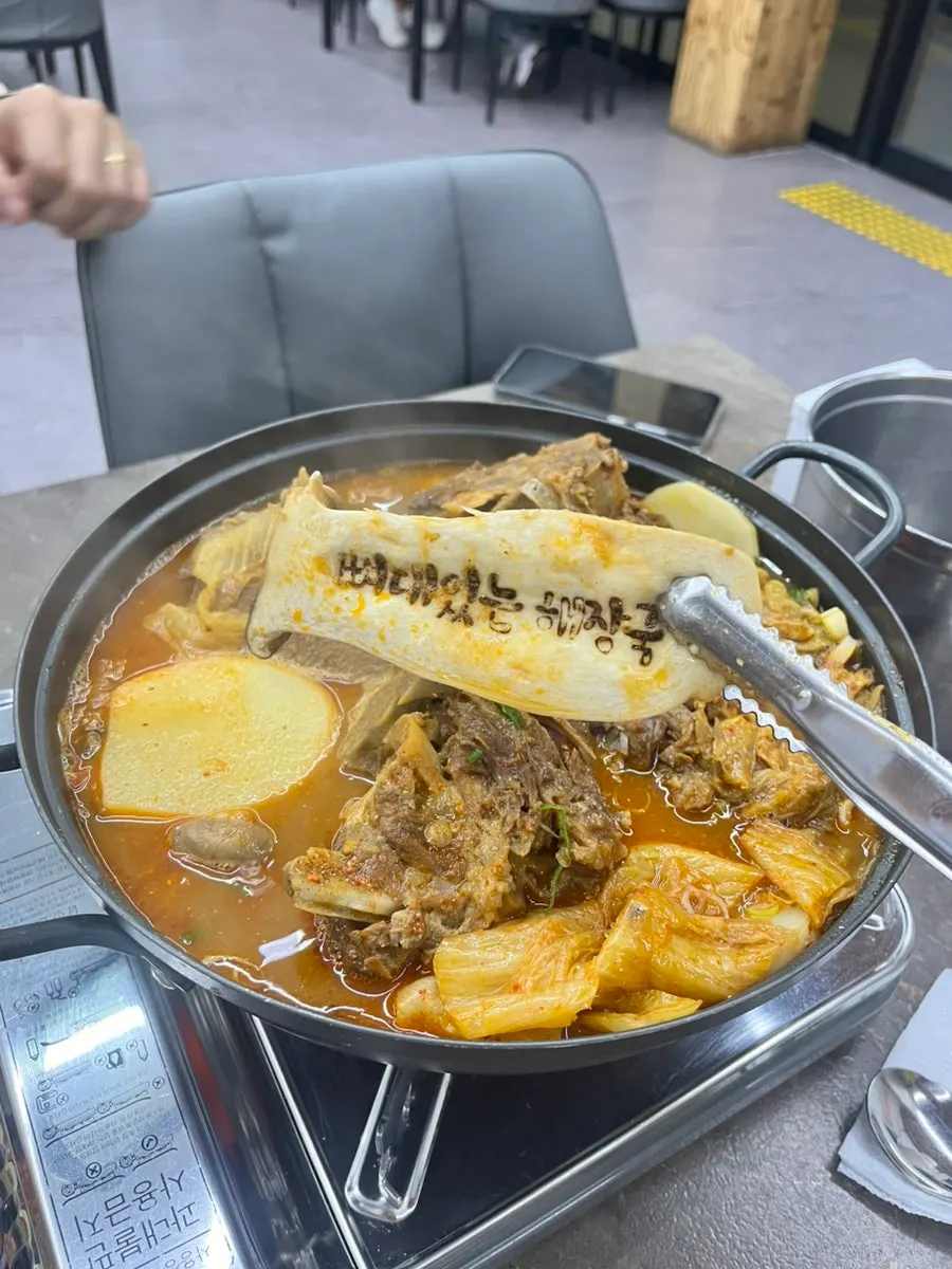 A bite of gamjatang meat picked off the bone