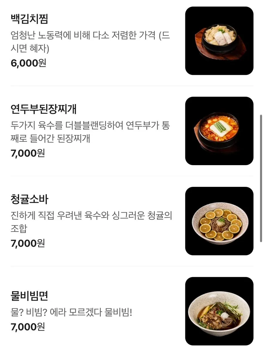 Informasi daging aged dan menu pendamping