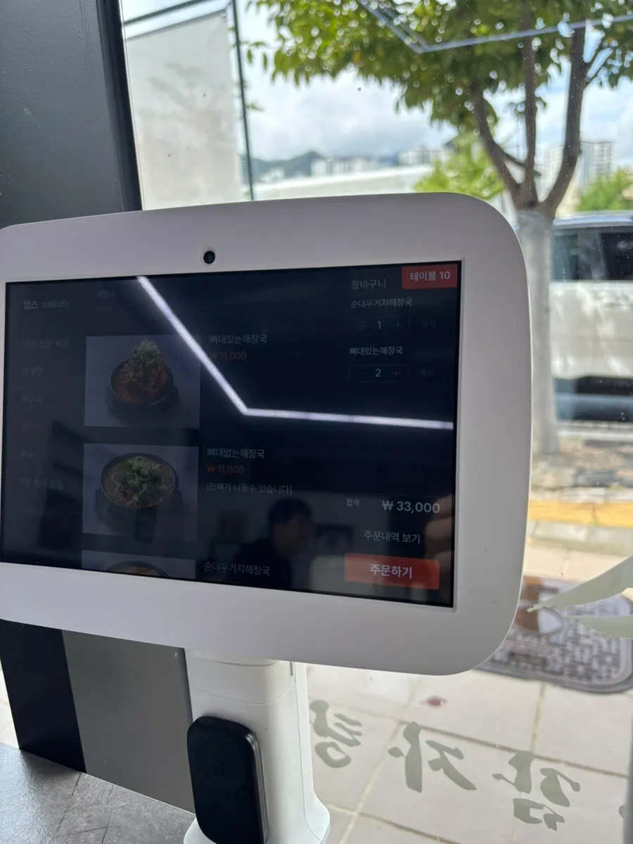 Barra de autoservicio con añadidos ilimitados para haejangguk y gamjatang