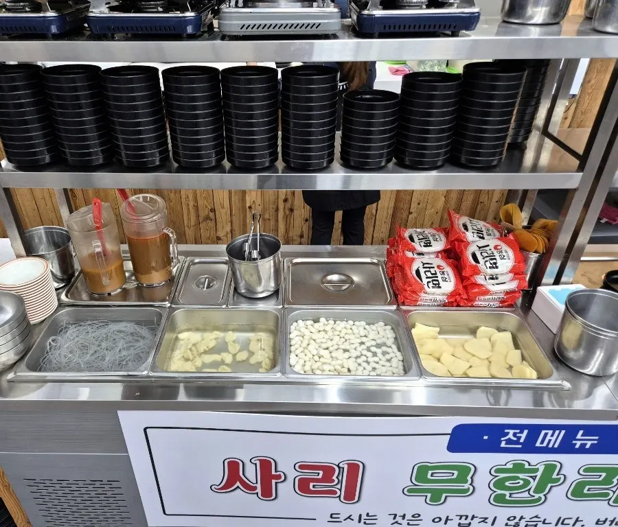 Gamjatang add-in self-serve bar