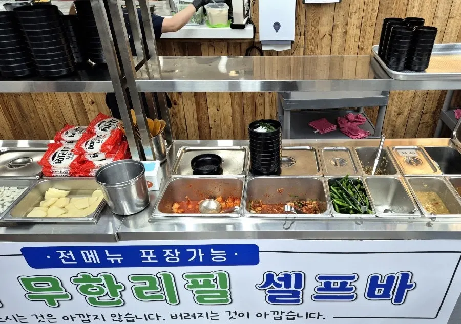 Unlimited-refill add-in self-serve bar