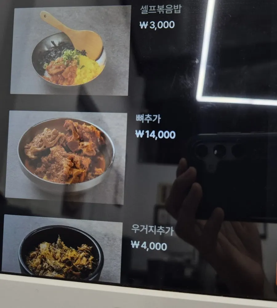 Daega Hansang set menu information