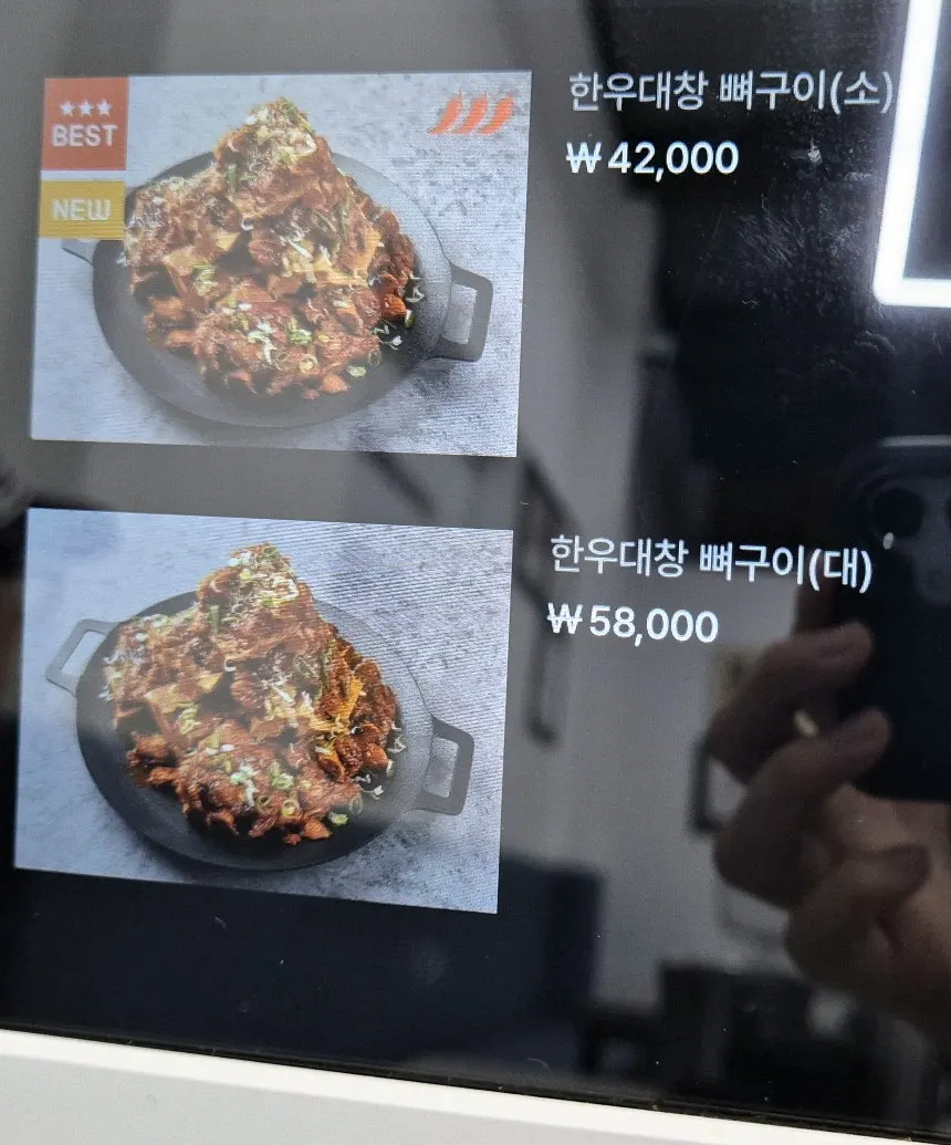 Yulha Branch food menu