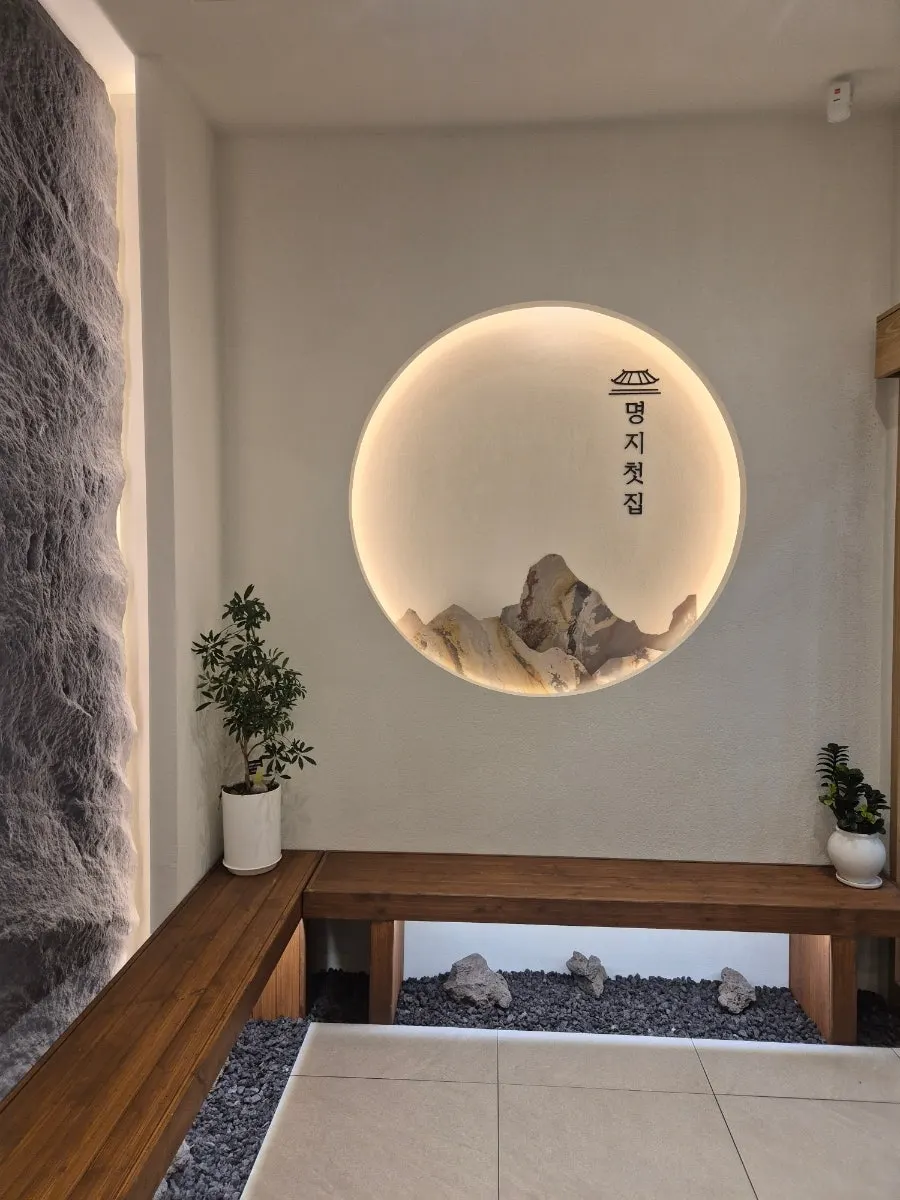 Storefront sign of Myeongji Cheotjip Jangyu Yulha Branch