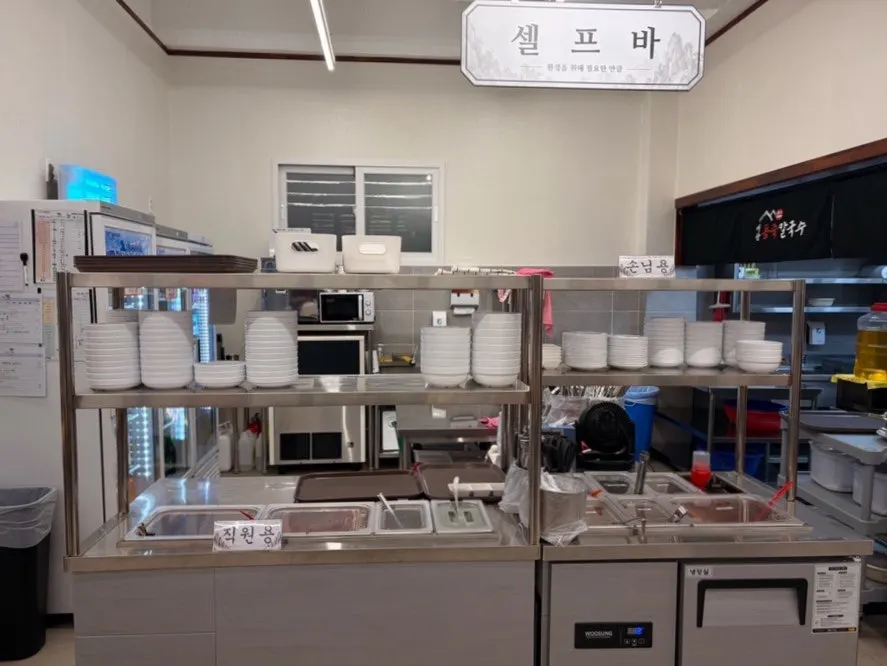 서산동죽칼국수 매장 관리 모습