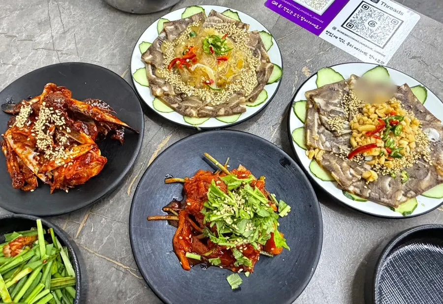 가오리무침 게장 편육이 함께 차려진 한상