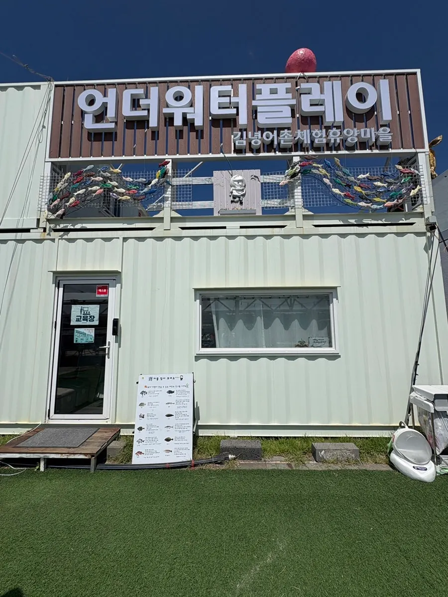 Exterior of Underwater Play Bada Sea Walking