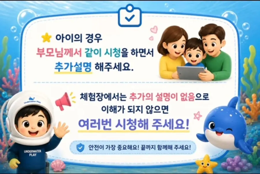Sea-walking safety audiovisual video