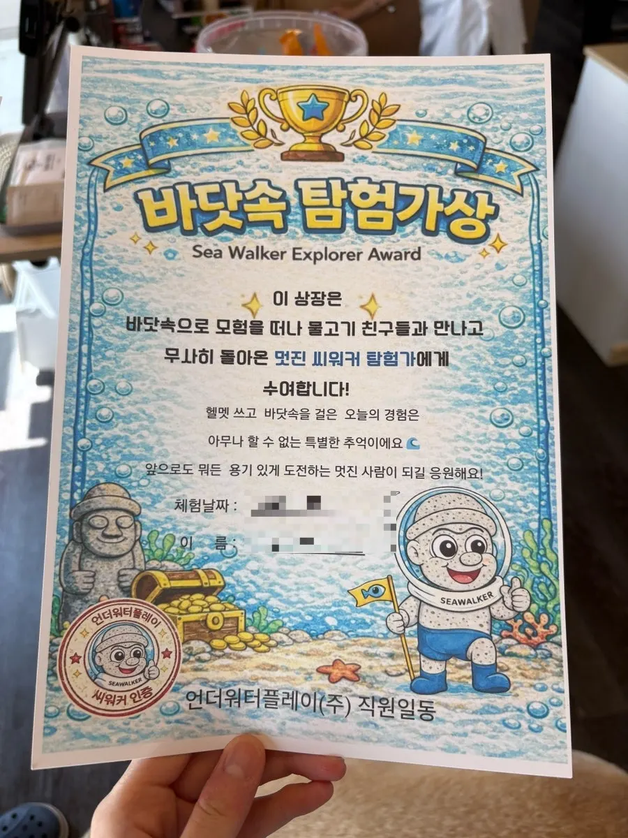 Sea-walking completion certificate with a name on it